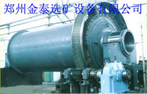 Rod Mill   Jintai29